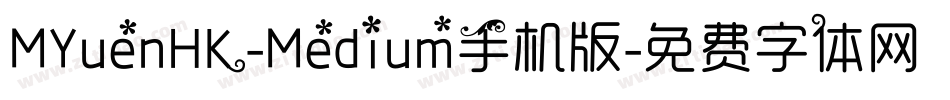 MYuenHK-Medium手机版字体转换