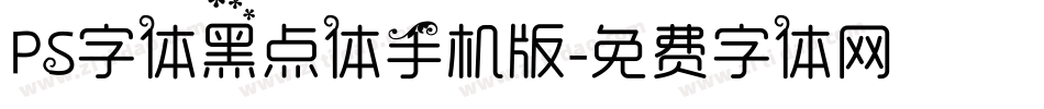 PS字体黑点体手机版字体转换