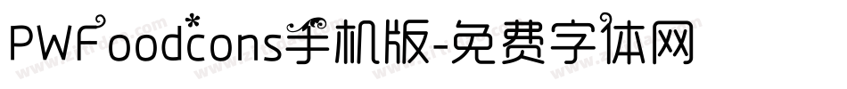 PWFoodcons手机版字体转换