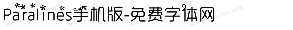 Paralines手机版字体转换