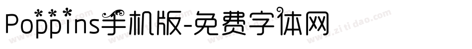 Poppins手机版字体转换
