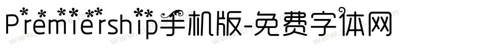 Premiership手机版字体转换