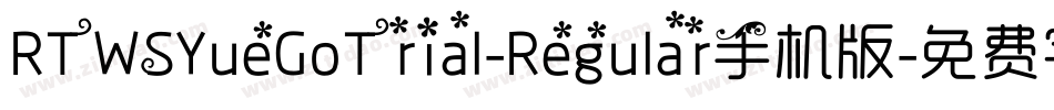 RTWSYueGoTrial-Regular手机版字体转换