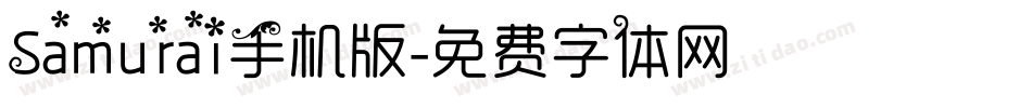 Samurai手机版字体转换