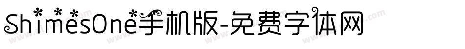 ShimesOne手机版字体转换