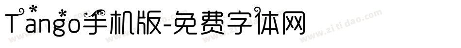 Tango手机版字体转换