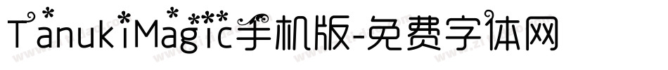 TanukiMagic手机版字体转换