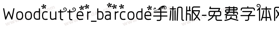 Woodcutter_barcode手机版字体转换