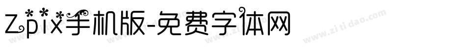 Zpix手机版字体转换