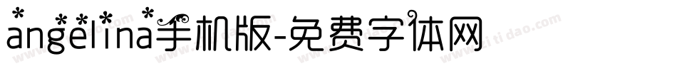 angelina手机版字体转换