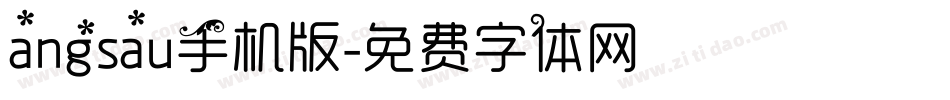 angsau手机版字体转换