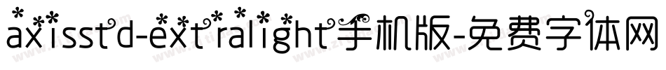 axisstd-extralight手机版字体转换