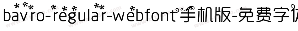 bavro-regular-webfont手机版字体转换