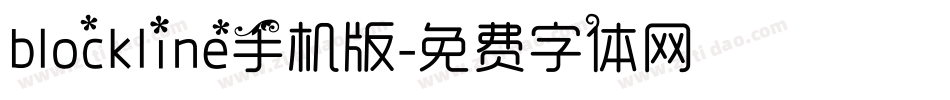 blockline手机版字体转换