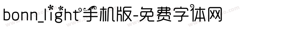 bonn_light手机版字体转换