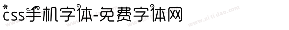 css手机字体字体转换