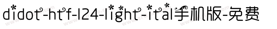 didot-htf-l24-light-ital手机版字体转换