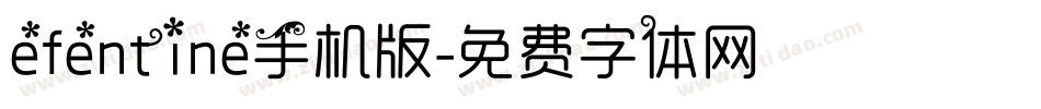 efentine手机版字体转换