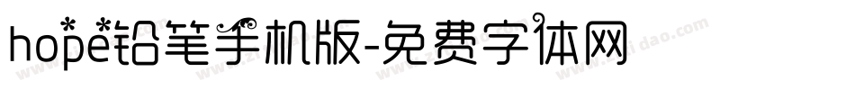 hope铅笔手机版字体转换