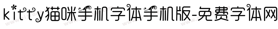 kitty猫咪手机字体手机版字体转换