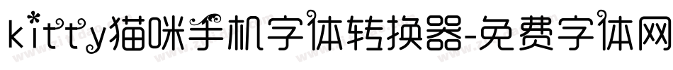 kitty猫咪手机字体转换器字体转换