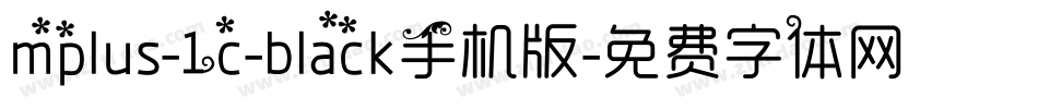 mplus-1c-black手机版字体转换