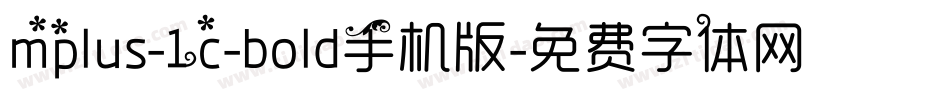 mplus-1c-bold手机版字体转换