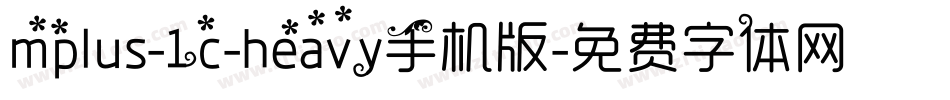 mplus-1c-heavy手机版字体转换
