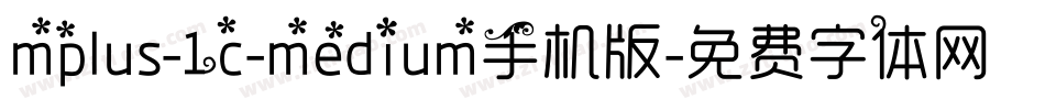 mplus-1c-medium手机版字体转换