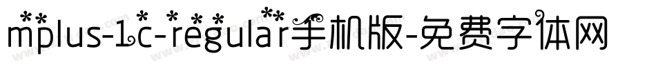 mplus-1c-regular手机版字体转换