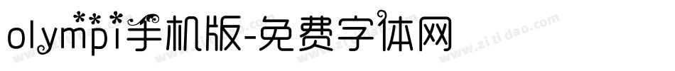 olympi手机版字体转换