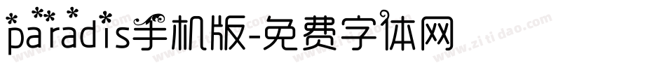 paradis手机版字体转换