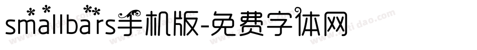 smallbars手机版字体转换