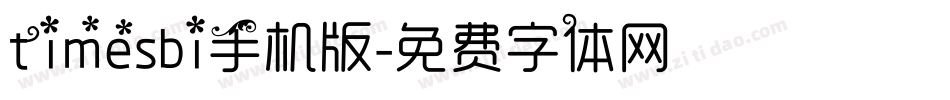 timesbi手机版字体转换
