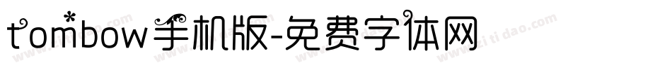 tombow手机版字体转换