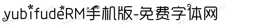 yubifudeRM手机版字体转换