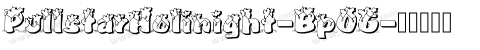 PullstarHolinight-Bp0G字体转换