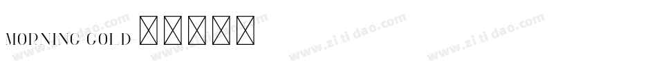 Morning-Gold字体转换