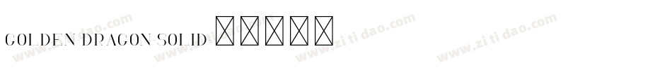 golden-dragon-solid字体转换