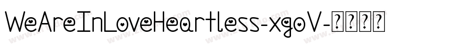 WeAreInLoveHeartless-xgoV字体转换