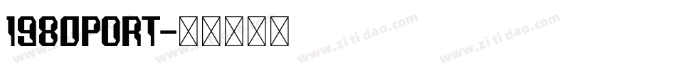 1980PORT字体转换