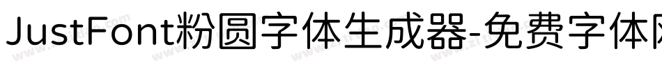 JustFont粉圆字体生成器字体转换