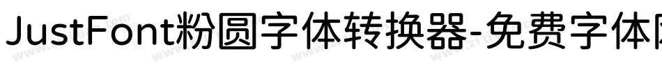 JustFont粉圆字体转换器字体转换