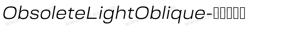 ObsoleteLightOblique字体转换 ObsoleteLightOblique字体转换