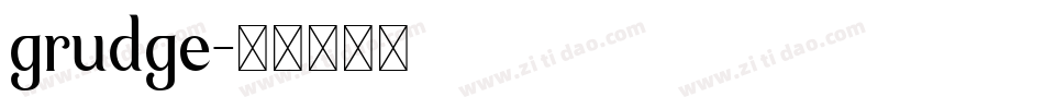 grudge字体转换