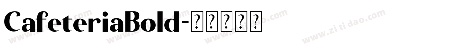 CafeteriaBold字体转换