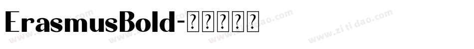 ErasmusBold字体转换