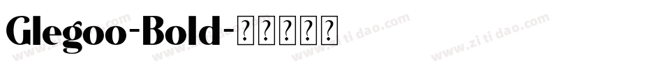Glegoo-Bold字体转换