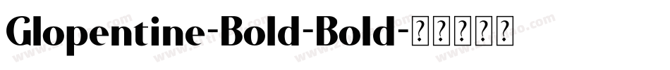Glopentine-Bold-Bold字体转换