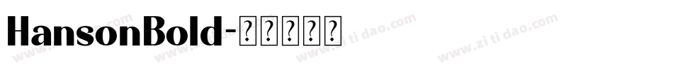 HansonBold字体转换
